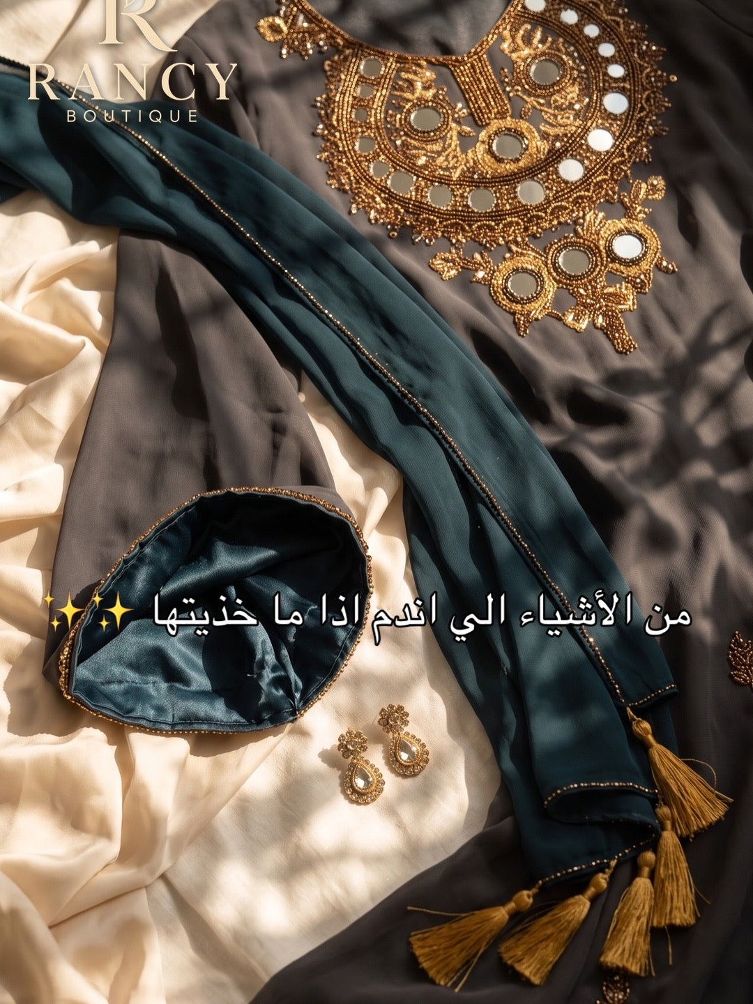 مخور موديل المرايا - تفاصيل المرايا والشال