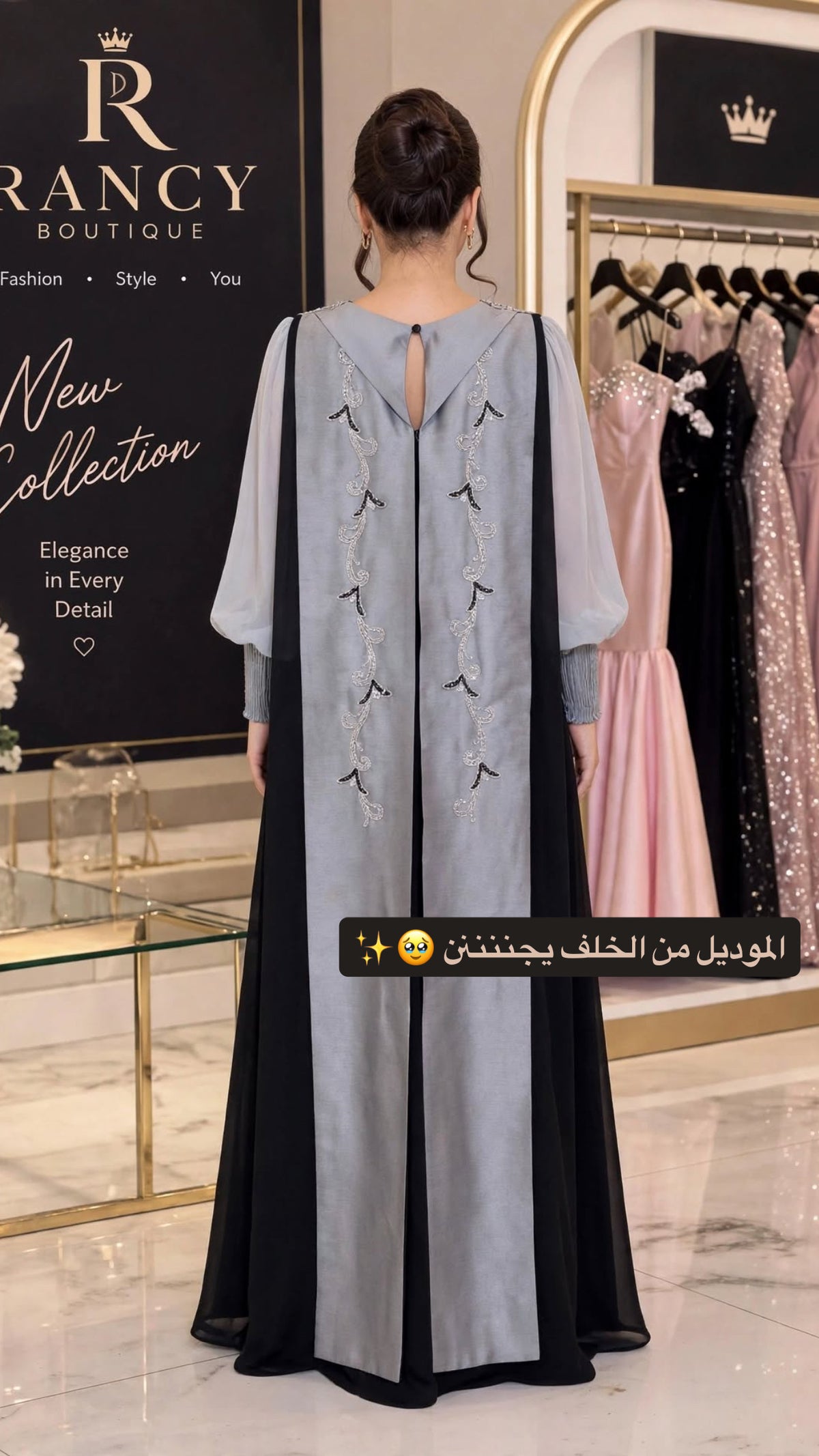 فستان أسود كريب بفراشة فضية