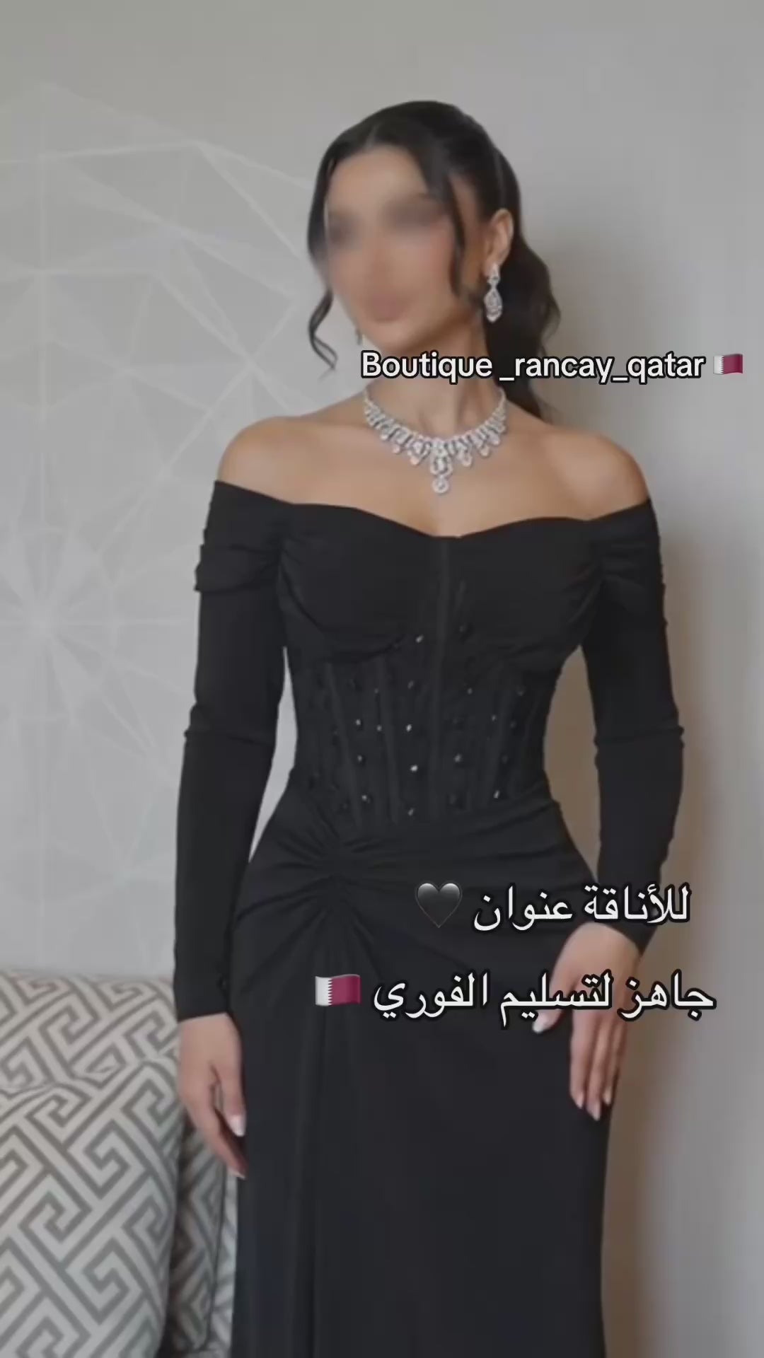 فستان أسود فخم ستريتش - فيديو