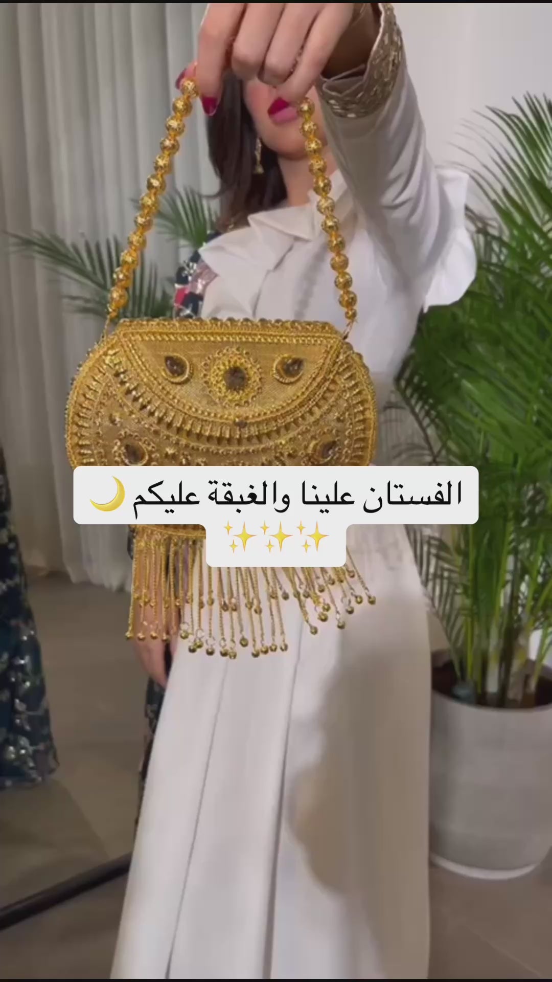 فستان رمضاني أبيض فاخر - فيديو