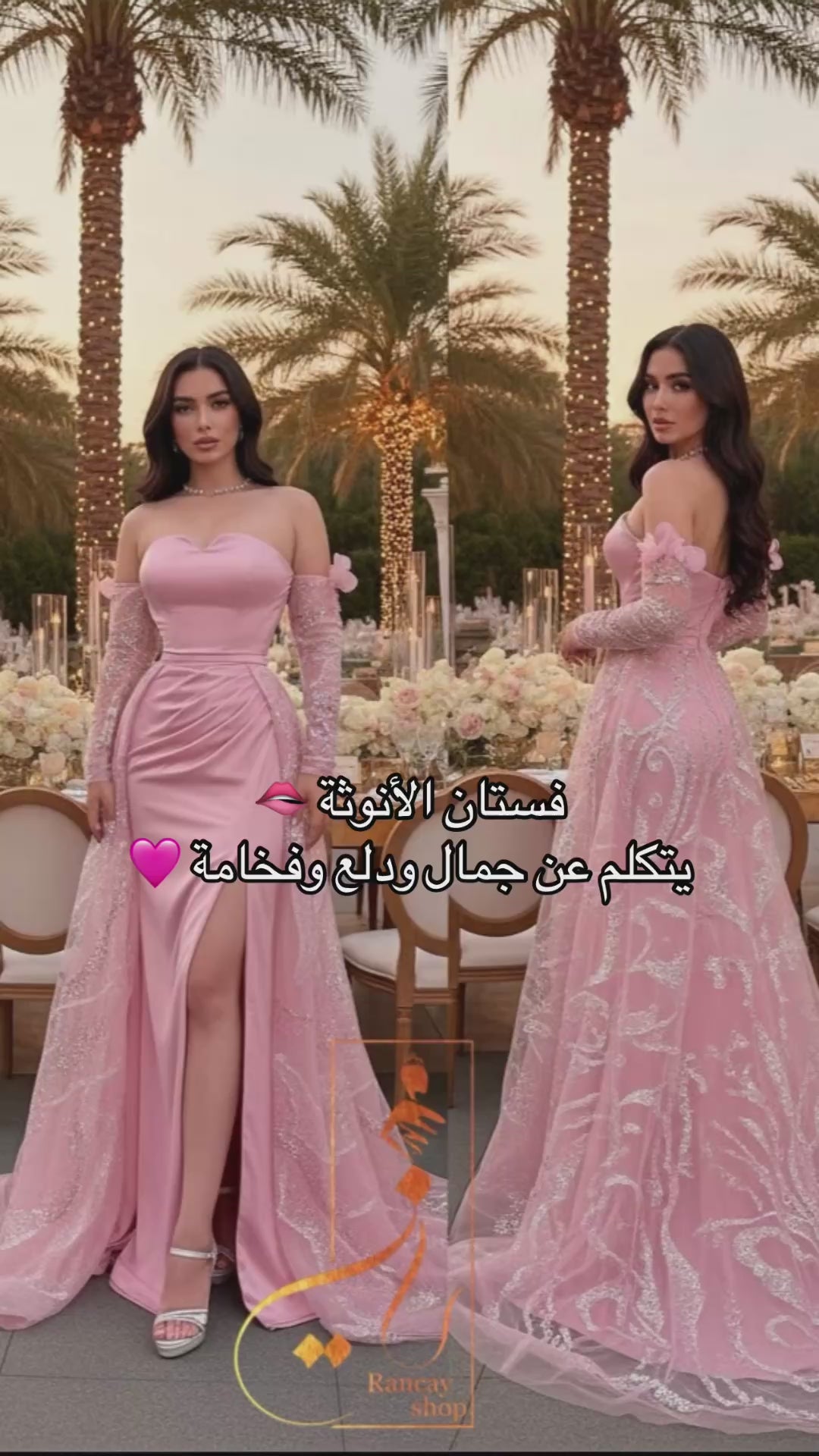 فستان باربي بيبي بينك - فيديو